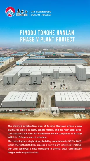 Fornecimento de fábrica na China Prédio industrial pré-fabricado com estrutura de aço personalizada para fábrica de roupas para a Etiópia